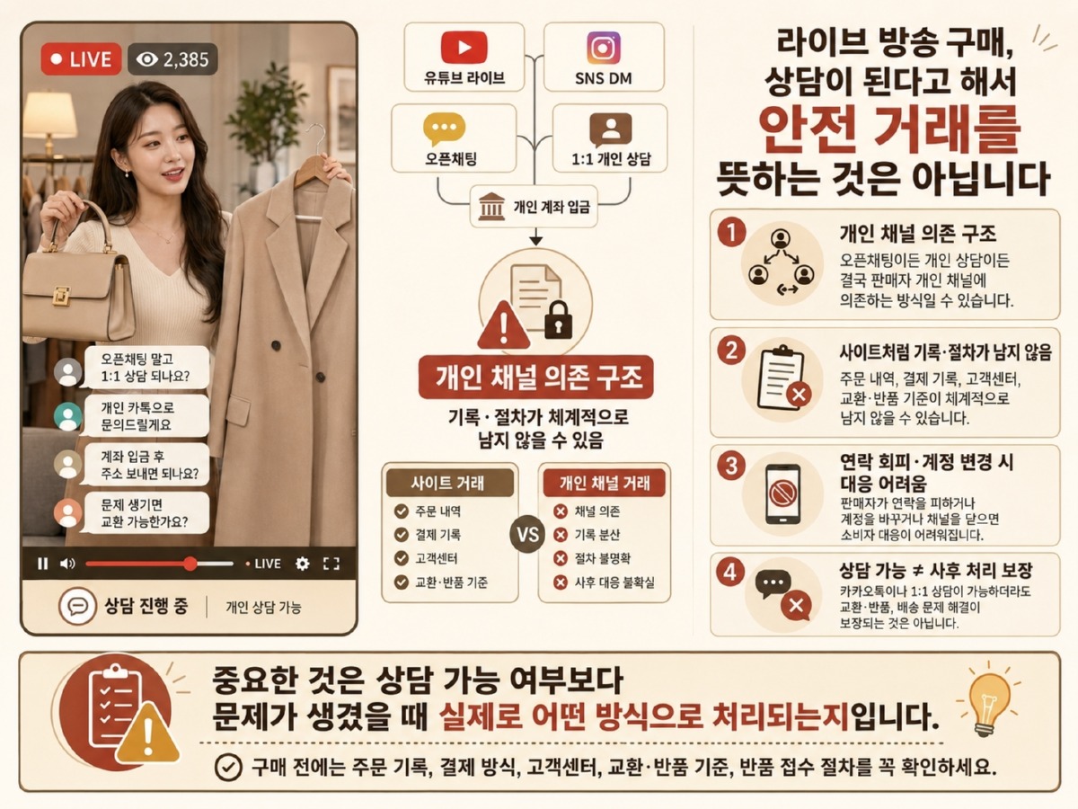 ChatGPT Image 2026년 6월 27일 오후 01_50_21.jpg