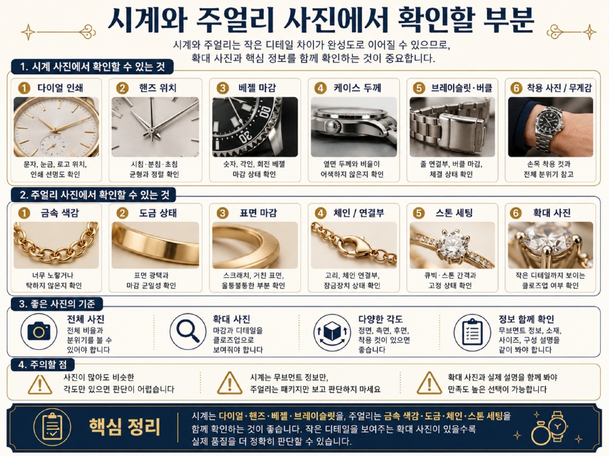 37688fc9-e5c6-4520-b7ab-3ae7ceb0e6c3.jpg