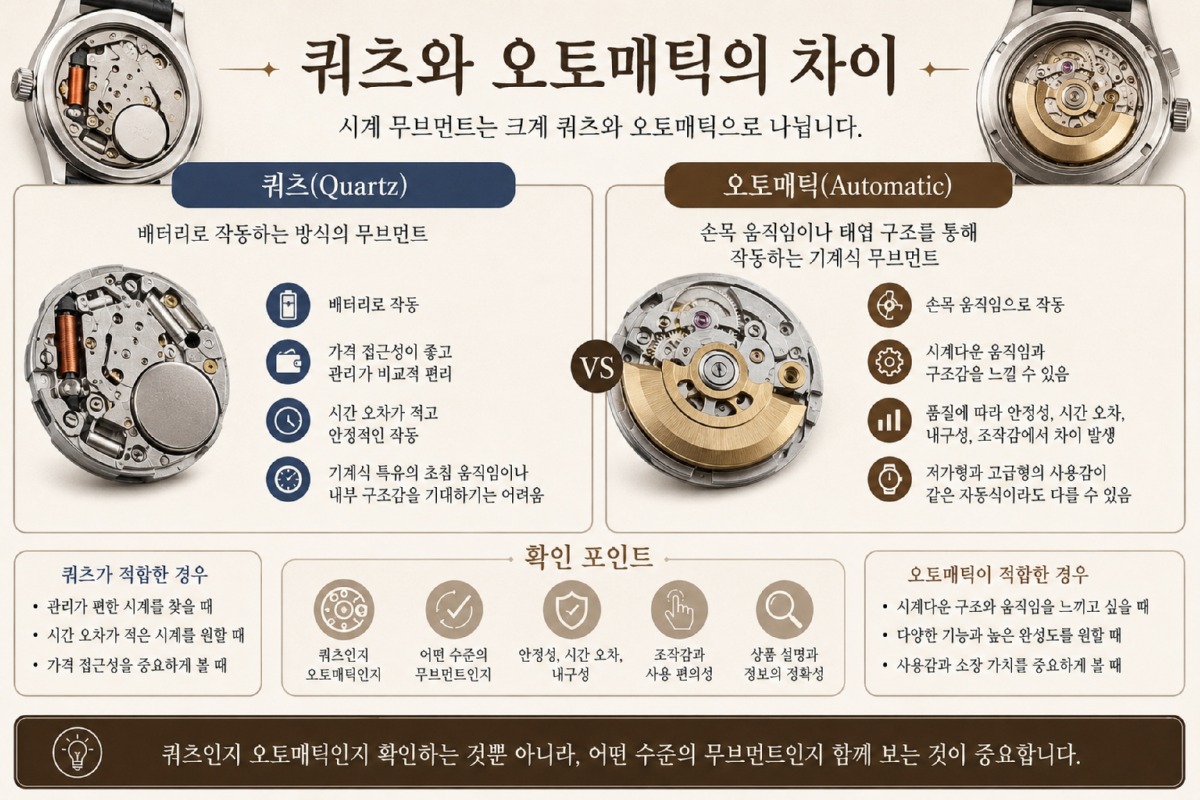 ChatGPT Image 2026년 6월 28일 오후 08_58_03.jpg