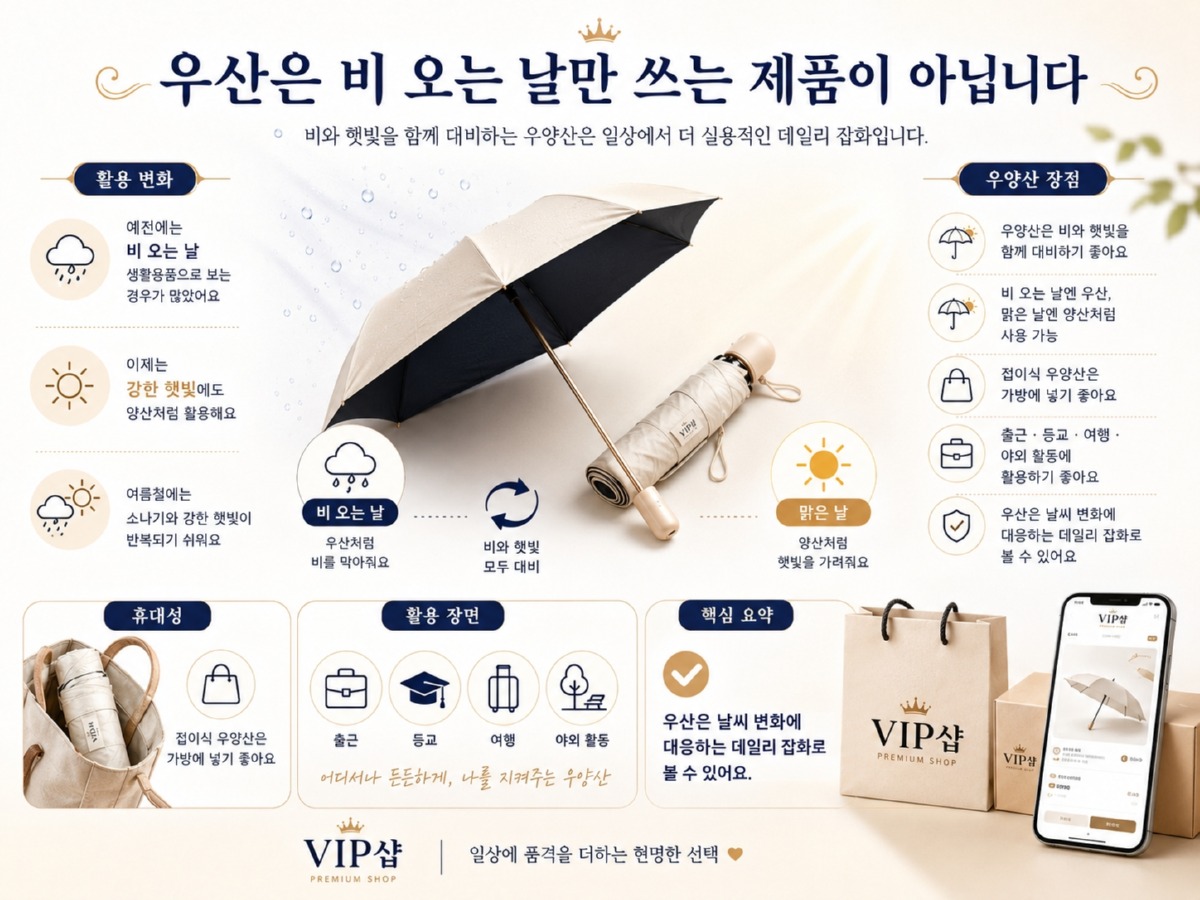 ChatGPT Image 2026년 7월 3일 오후 06_35_41.jpg
