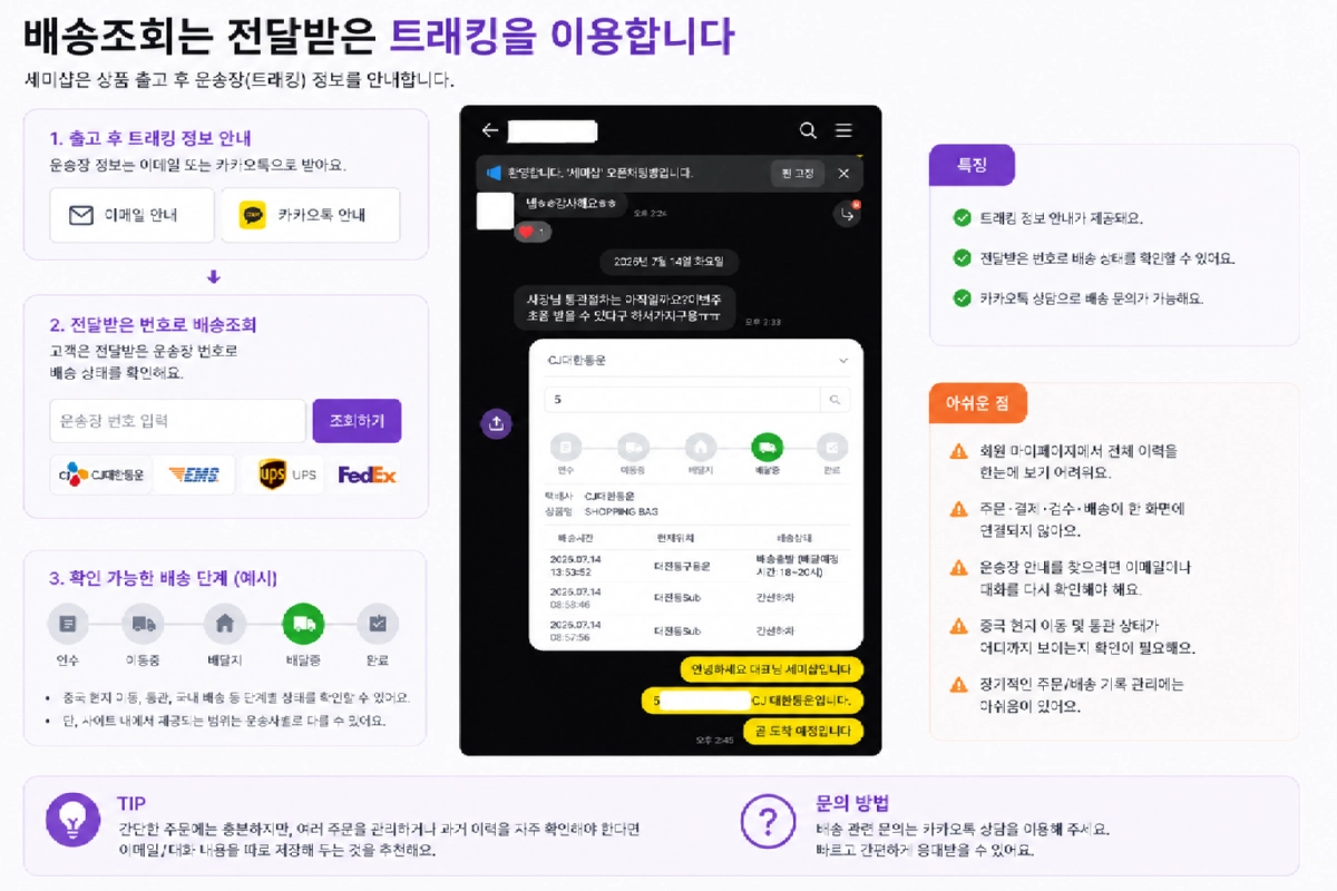 ChatGPT Image 2026년 7월 27일 오전 03_43_01.png