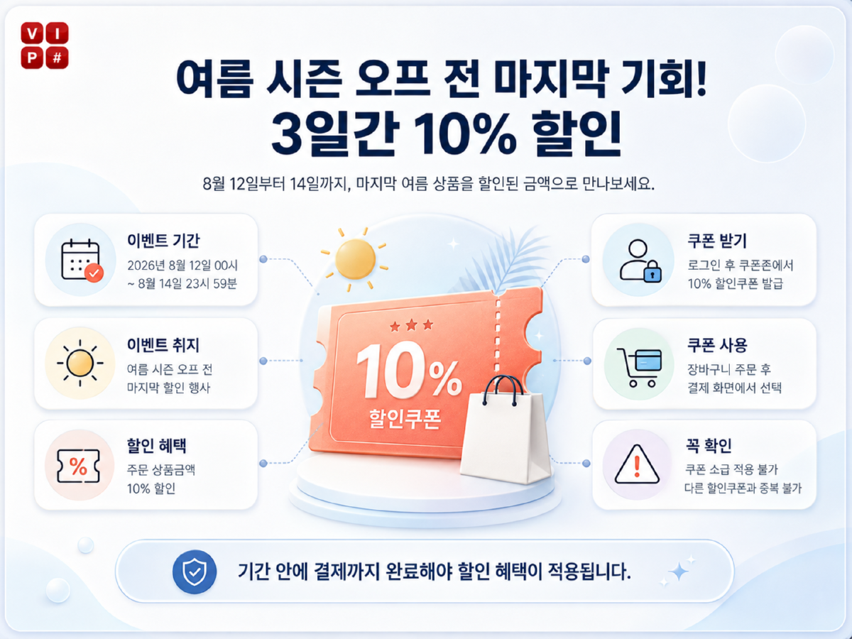 ChatGPT Image 2026년 8월 7일 오후 12_34_51.png
