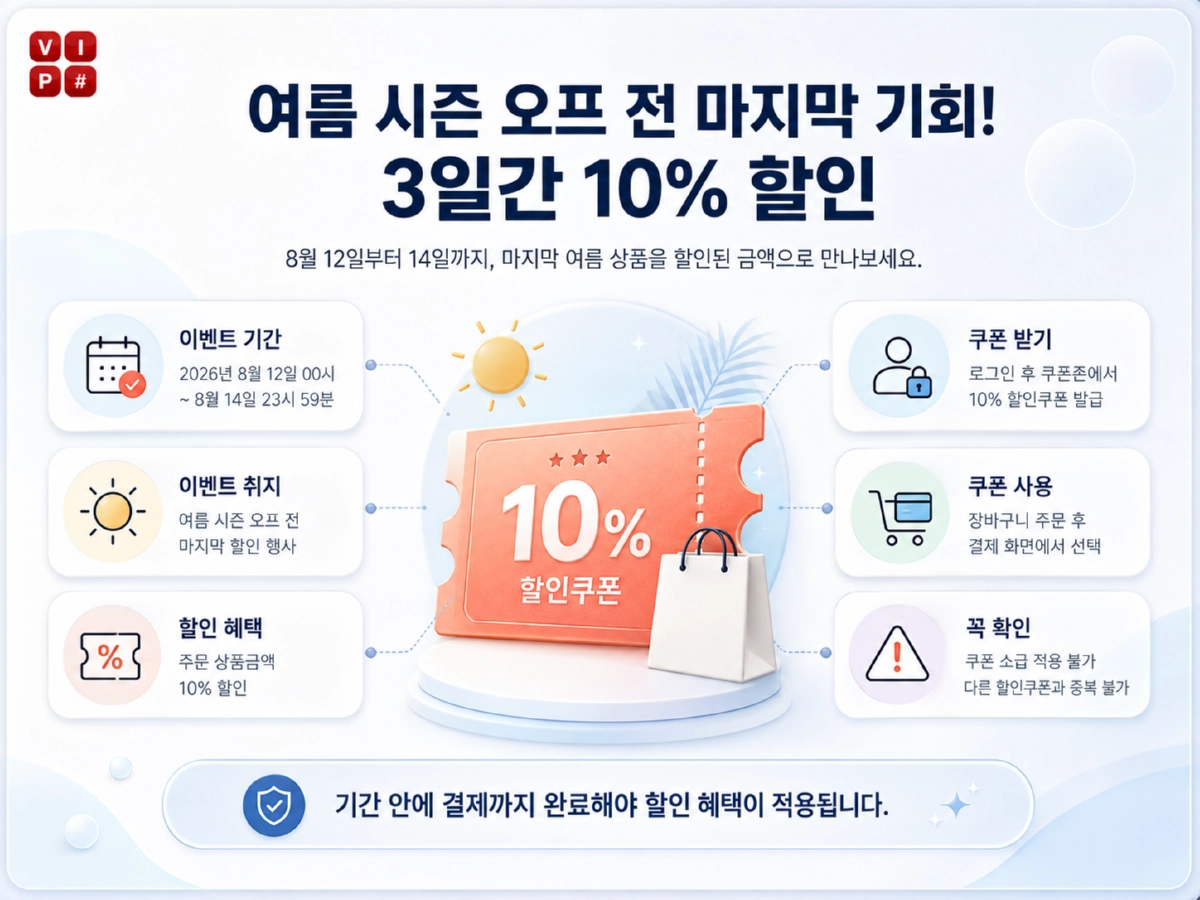 ChatGPT Image 2026년 8월 7일 오후 12_34_51.png