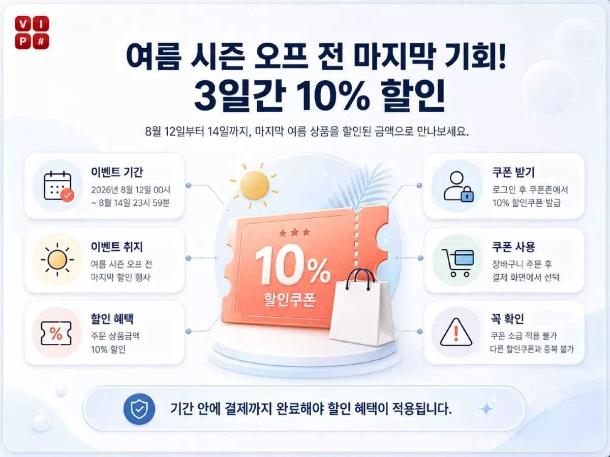 ChatGPT Image 2026년 8월 7일 오후 12_34_51.png