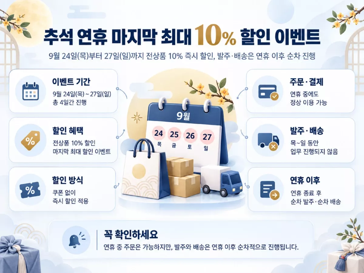 BandiView_503c1188-c4e1-4744-9b96-7c672a495527.webp