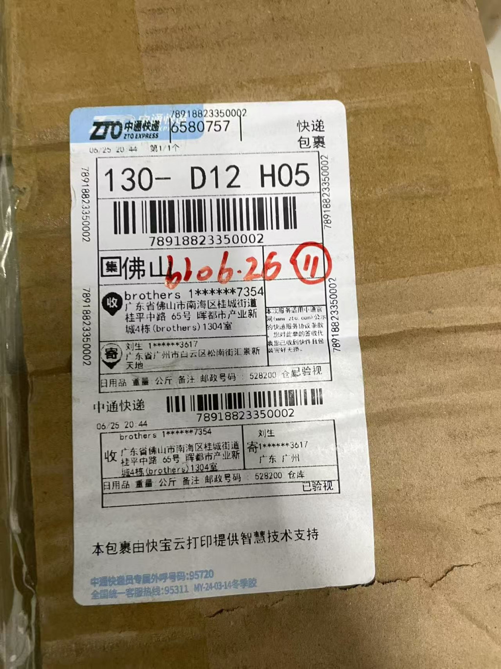 검수사진