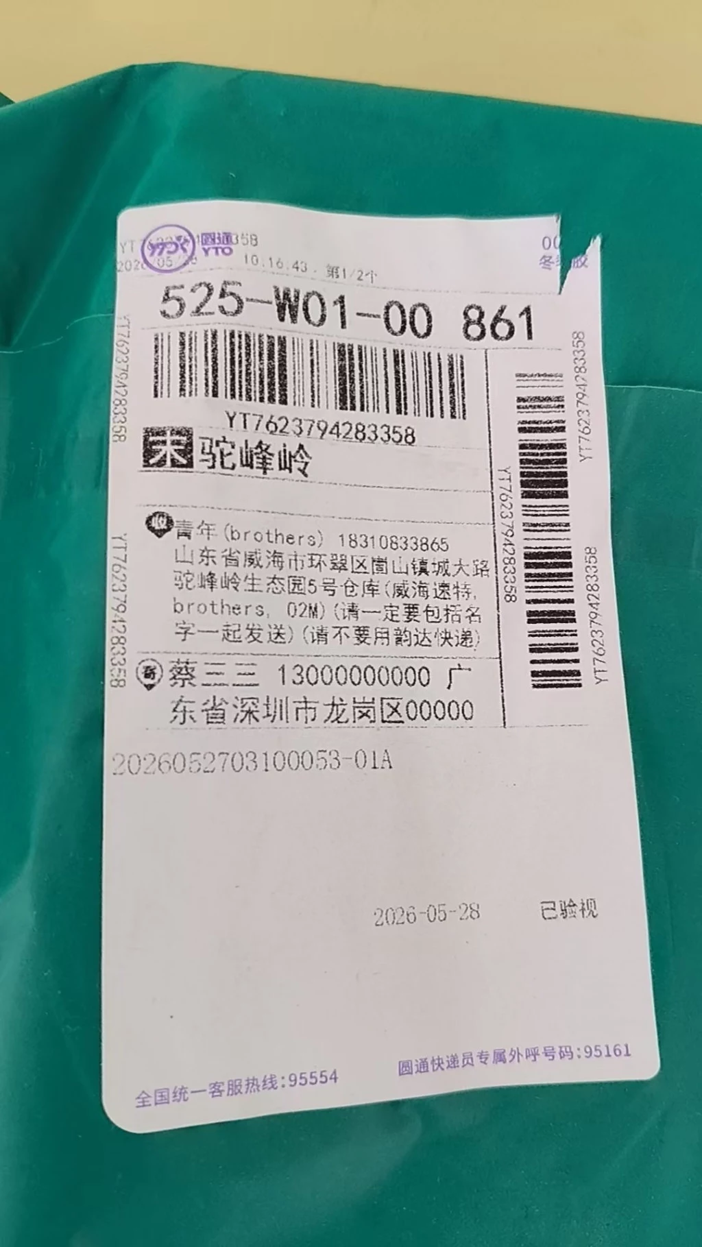 디올 빈티지 무드 리프 이어 스터드 출고 전 검수사진 2