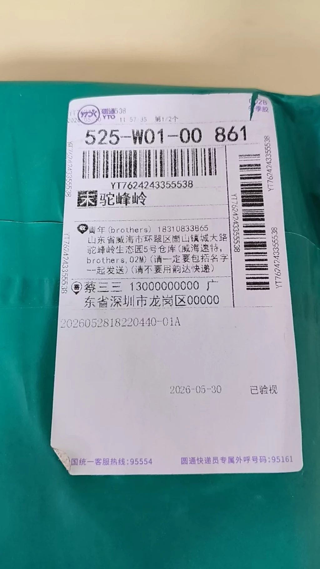 셀린느 곡선 훅 이어링 출고 전 검수사진 2