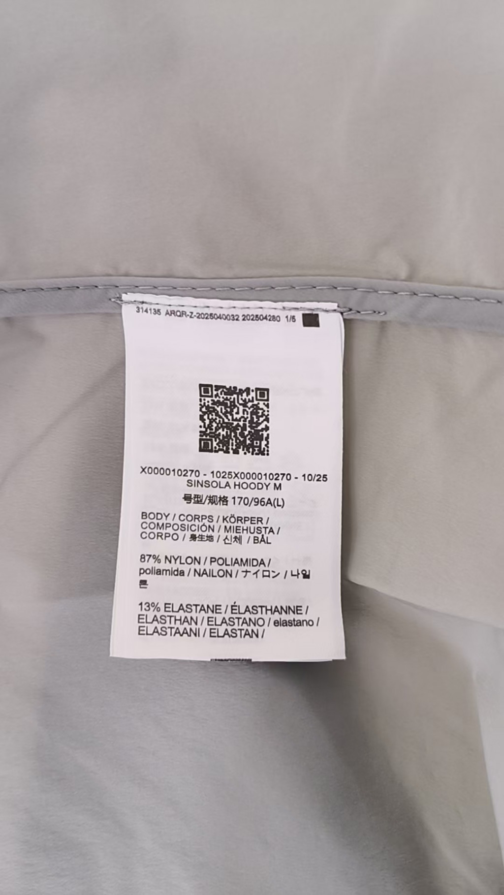검수사진