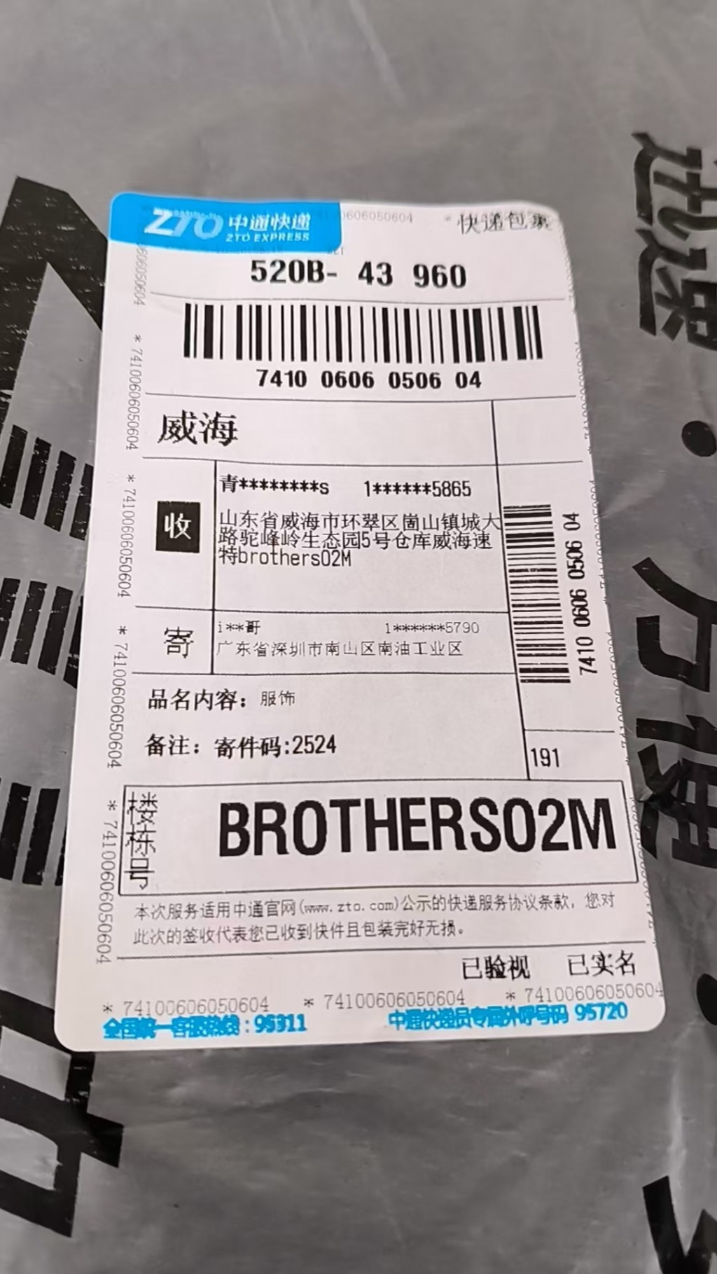 검수사진
