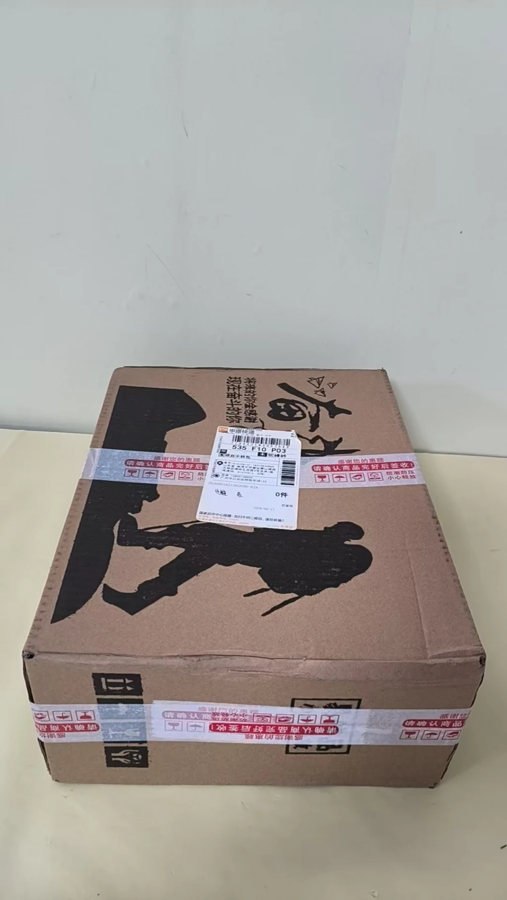 로로피아나 캔버스 배색 쇼핑백 출고 전 검수사진 1