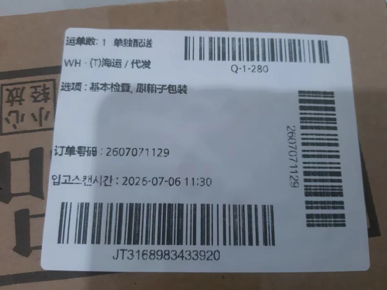 보스 오픈형 블루투스 이어폰 출고 전 검수사진 3