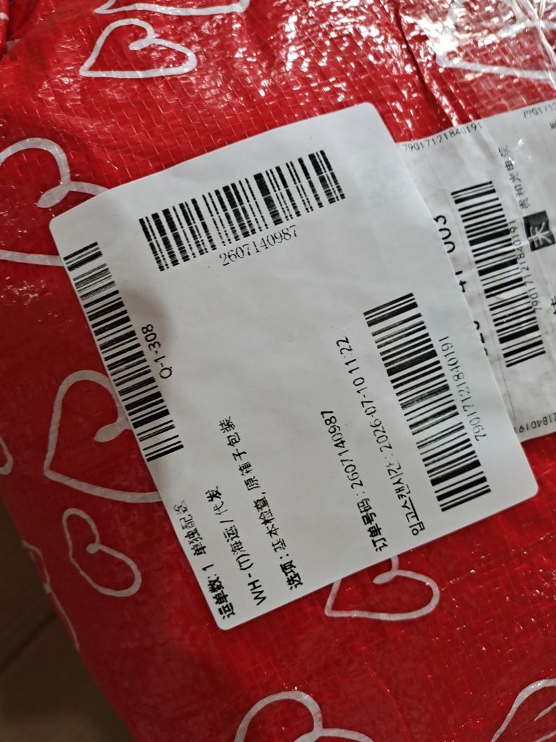 검수사진