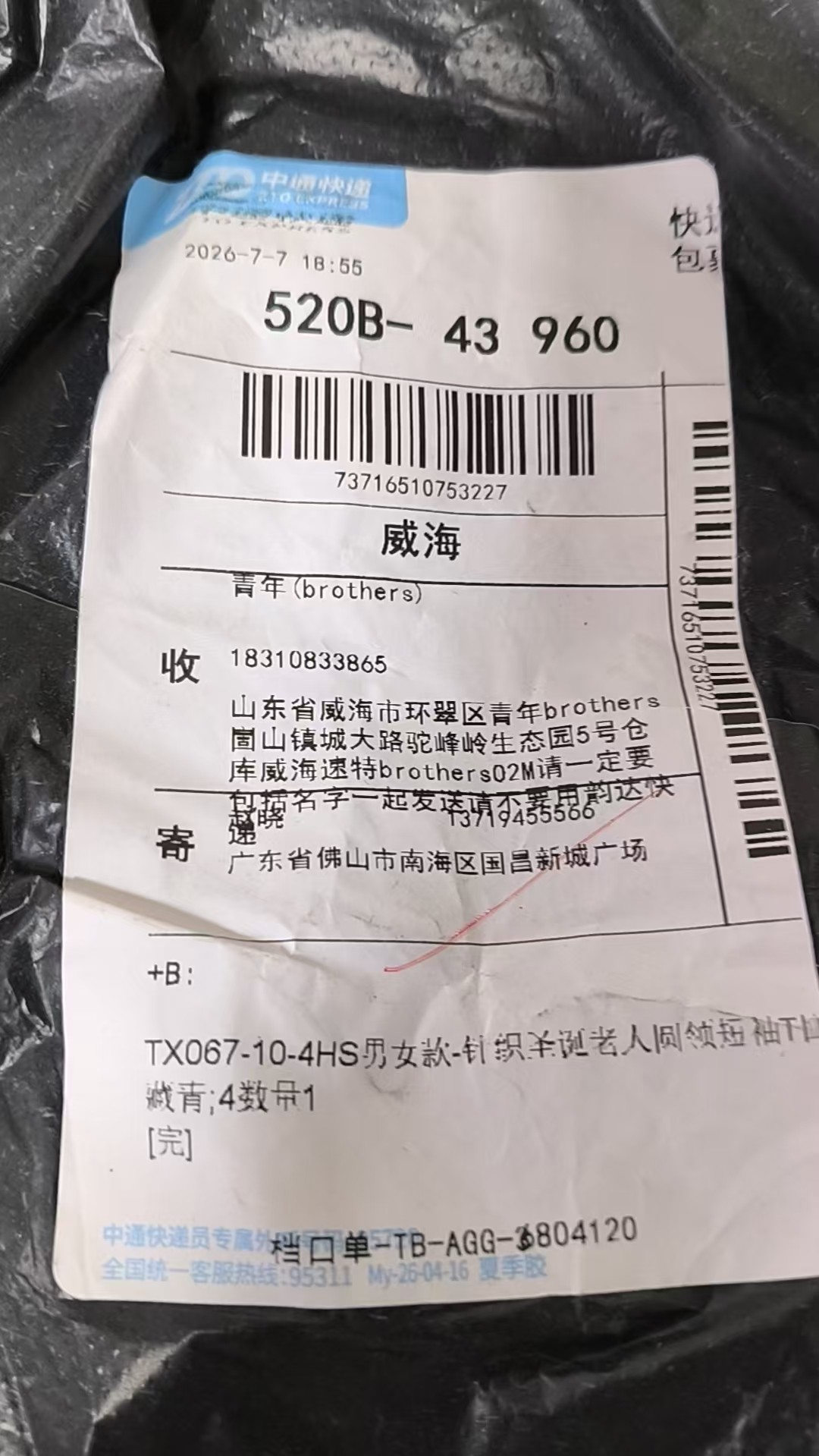 검수사진