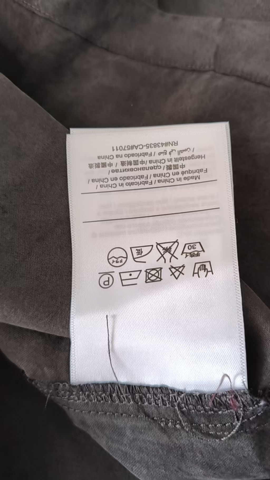 검수사진