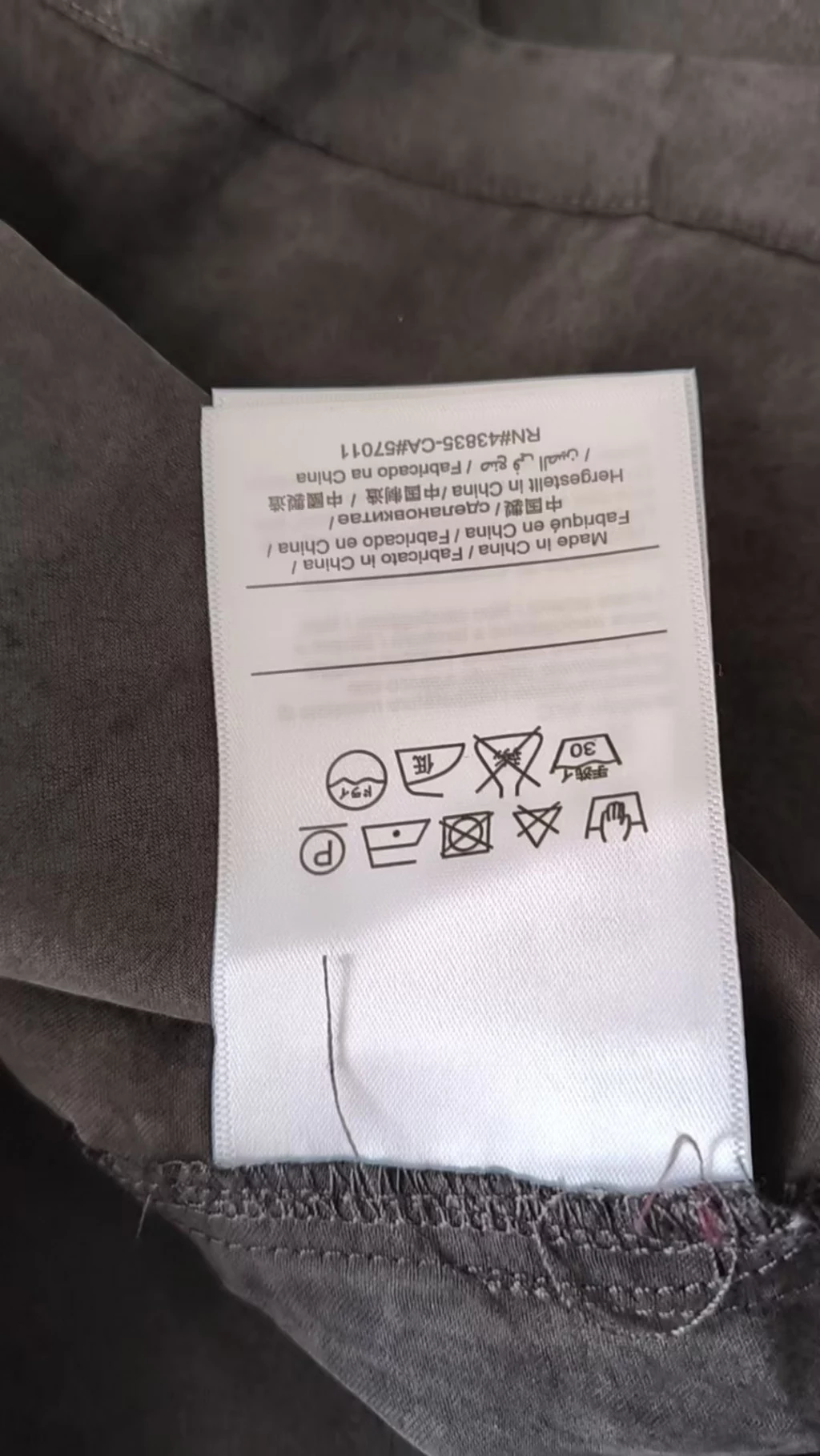 로로피아나 실크 터치 오픈카라 반소매 셔츠 출고 전 검수사진 3