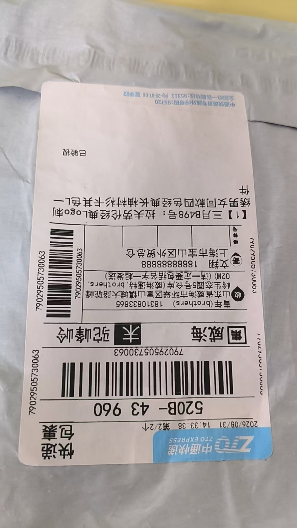 검수사진