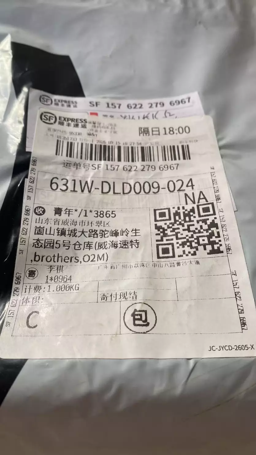루이비통 26SS 코듀로이 카고 롱 팬츠 출고 전 검수사진 11