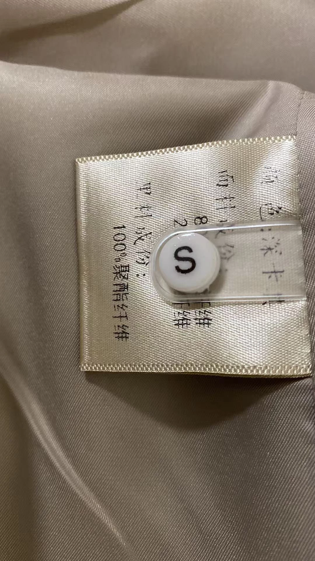 에르메스 배색 카라 트렌치 코트 출고 전 검수사진 7