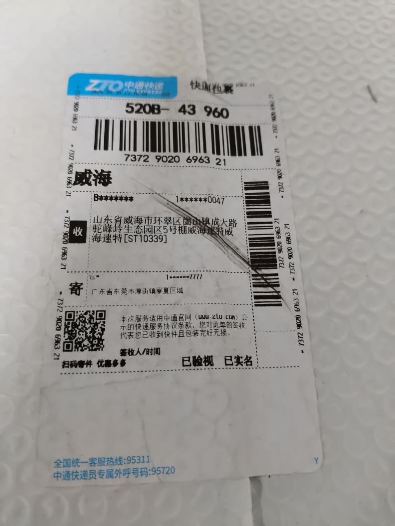 버버리 기사 로고 체크 집업 후드티 출고 전 검수사진 2
