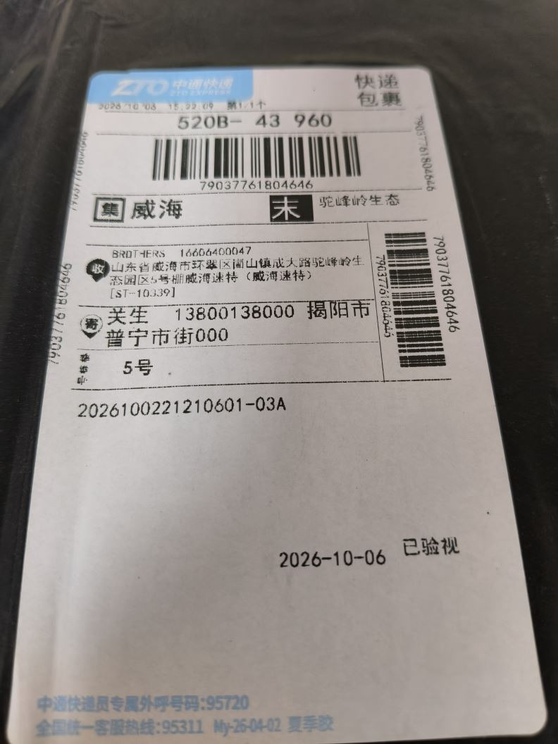 미우미우 캔디 컬러 로고 포인트 헤어 액세서리 출고 전 검수사진 2