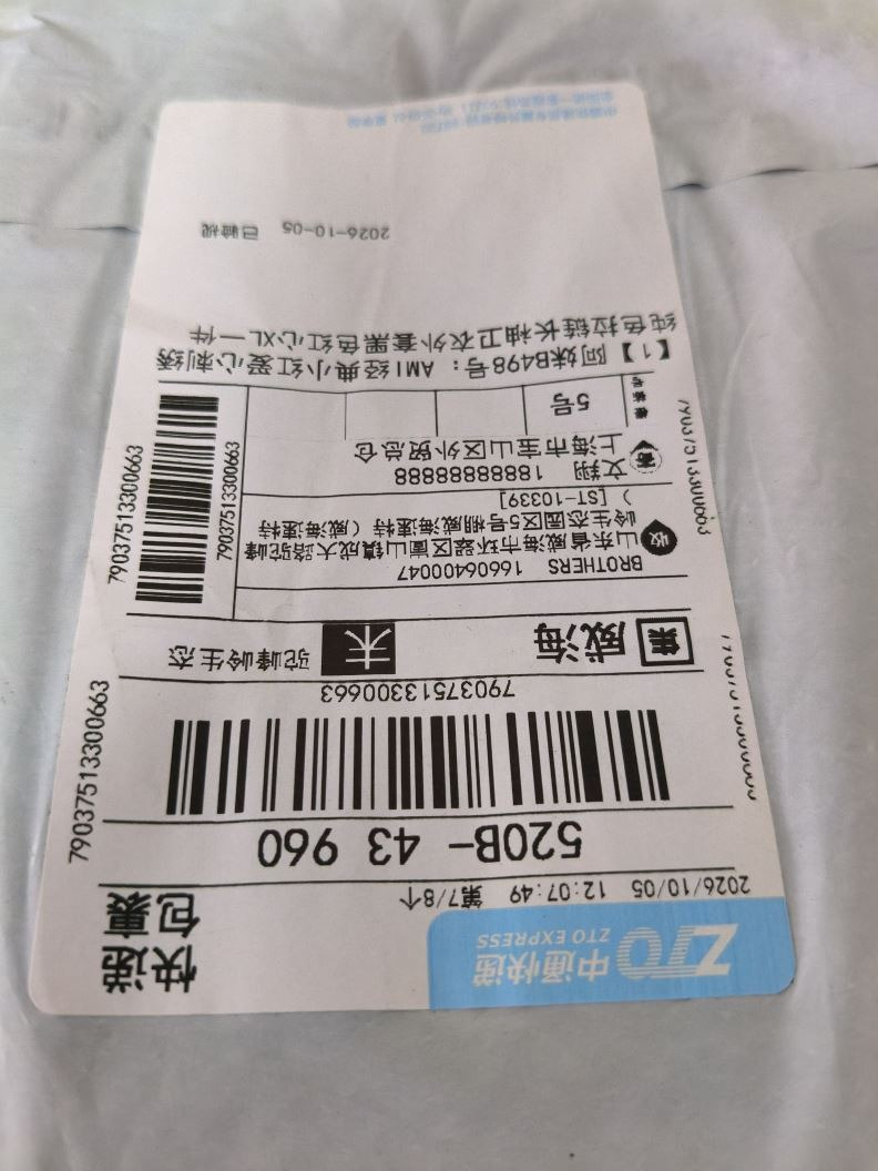 아미 하트 자수 코튼 집업 남녀공용 후드 재킷 출고 전 검수사진 2