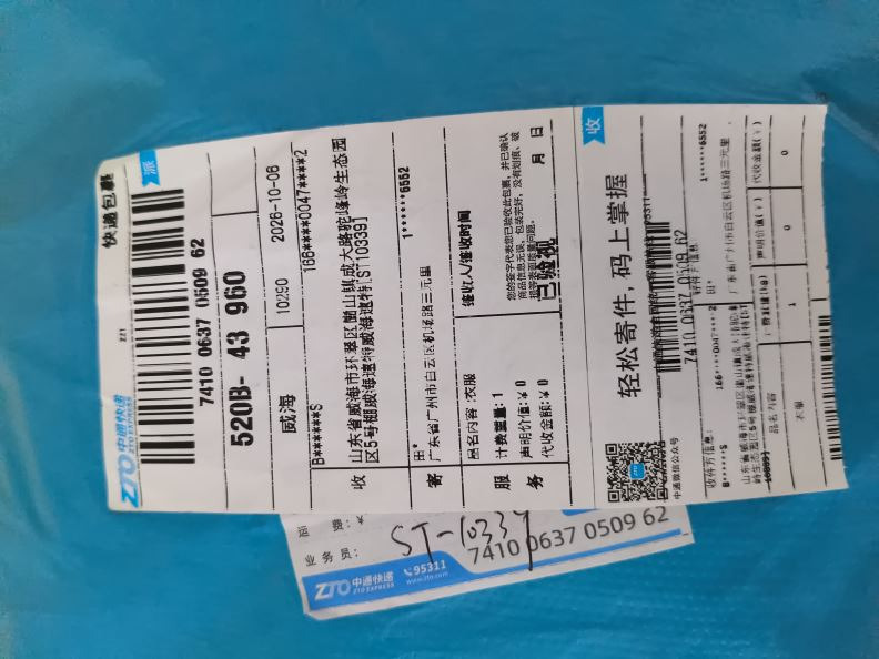 셀린느 자수 로고 오버핏 남녀공용 후드 티셔츠 출고 전 검수사진 2
