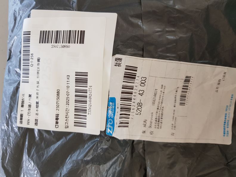 검수사진