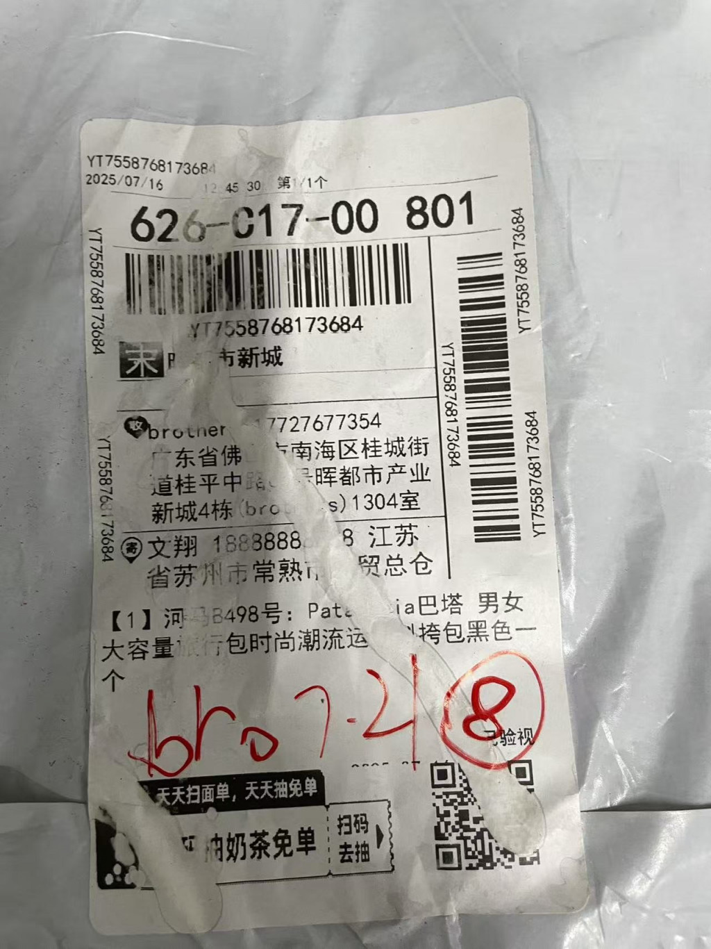검수사진
