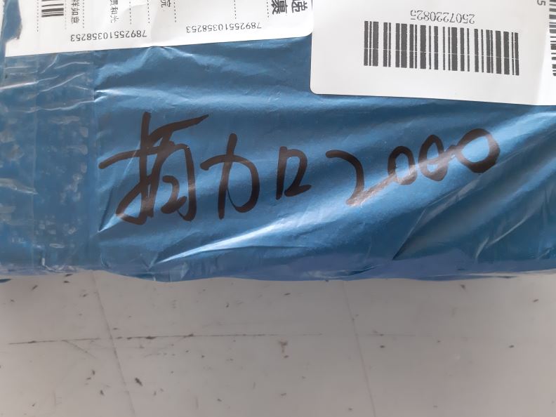 검수사진