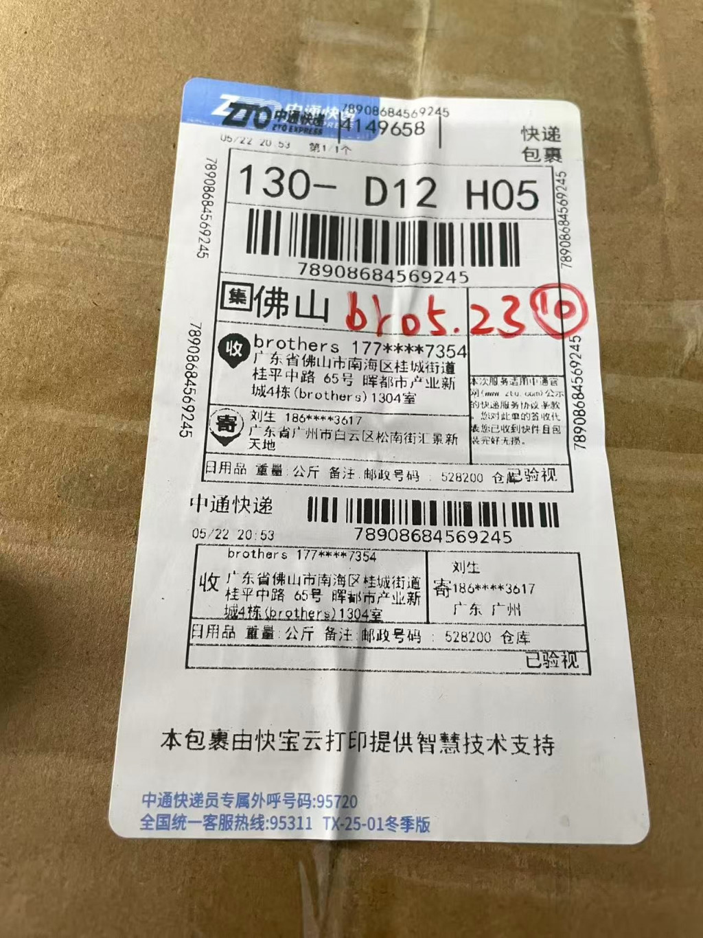 검수사진
