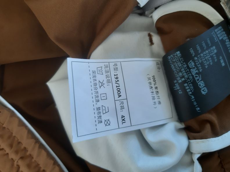 검수사진
