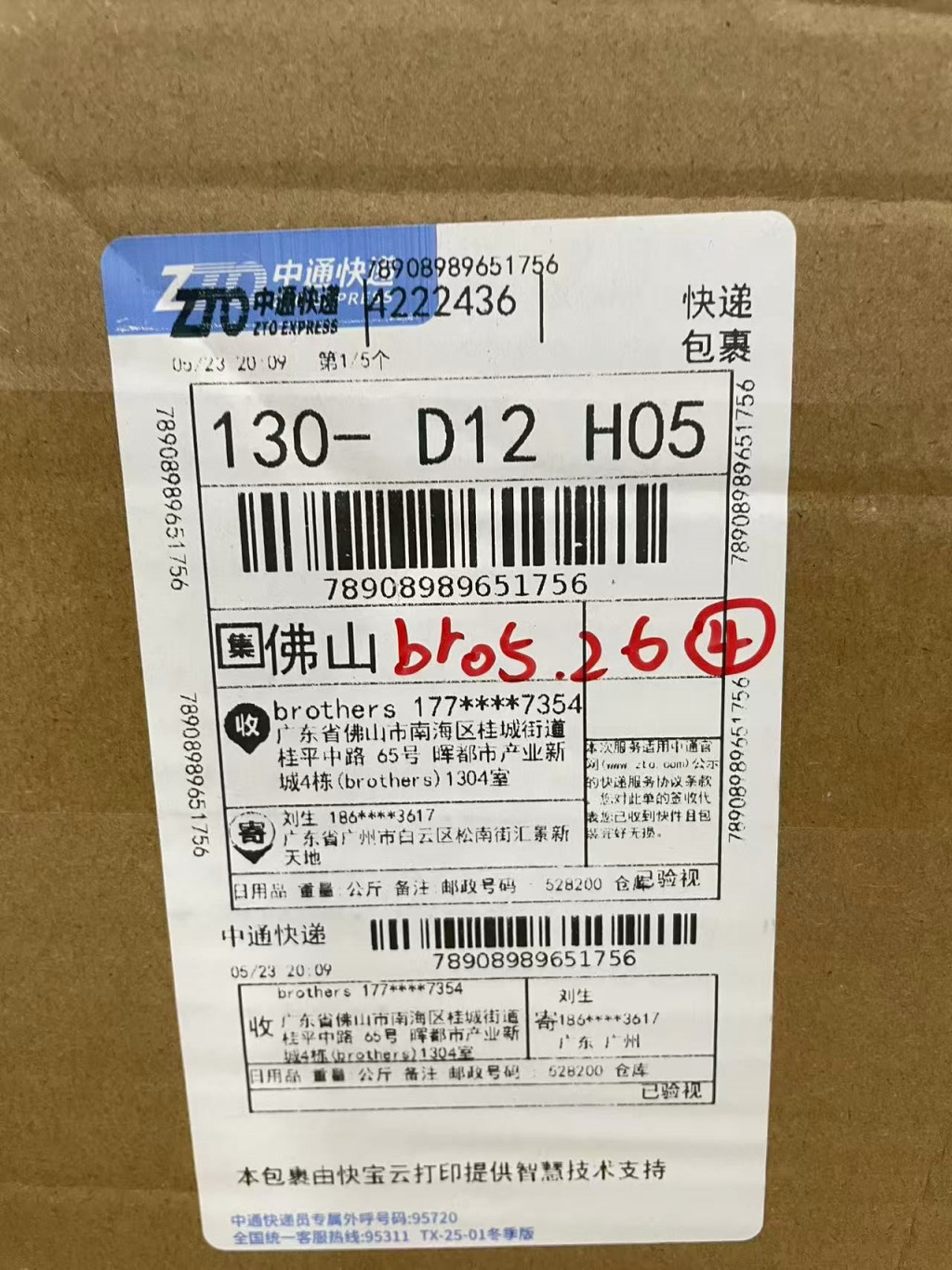 검수사진