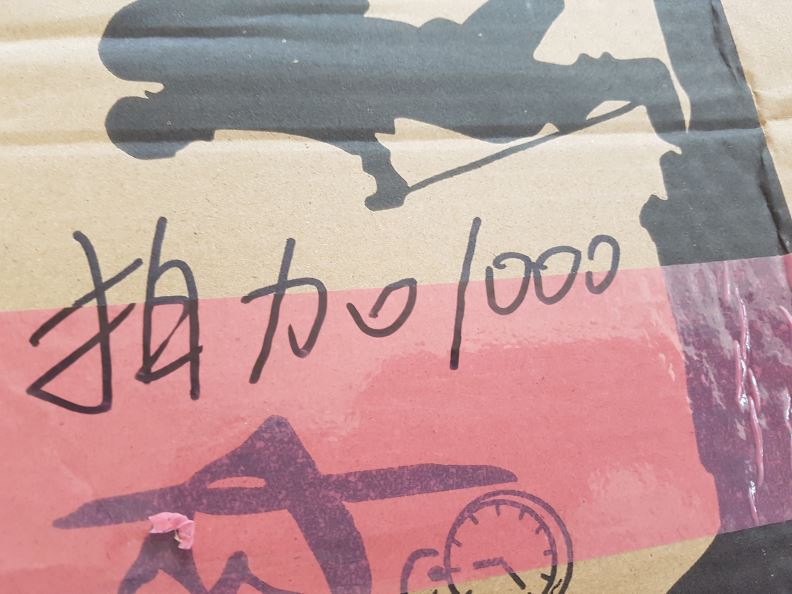 검수사진