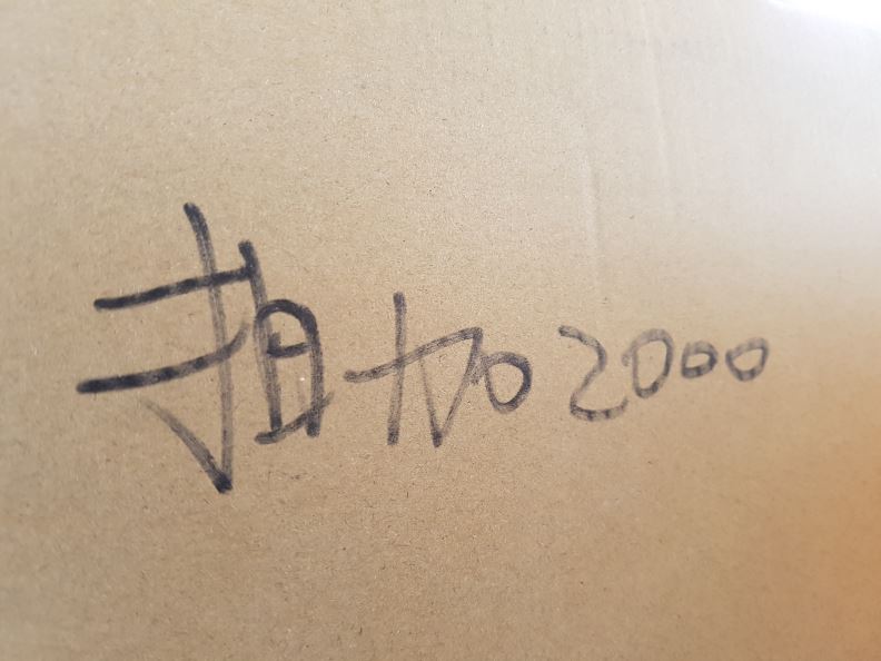 검수사진