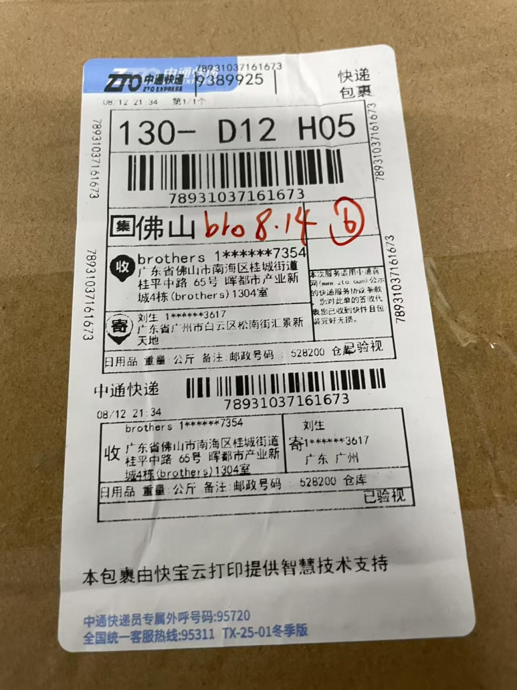 검수사진