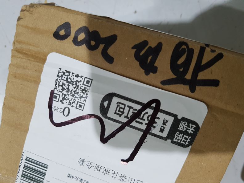 검수사진
