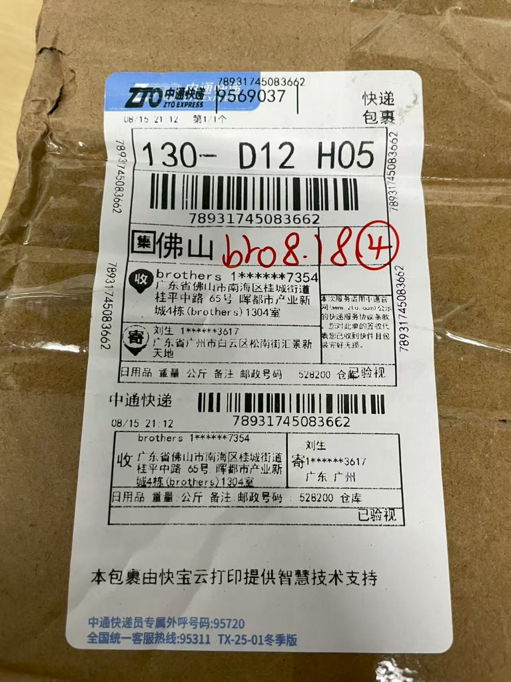 검수사진