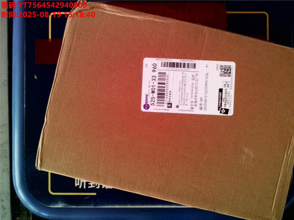 검수사진