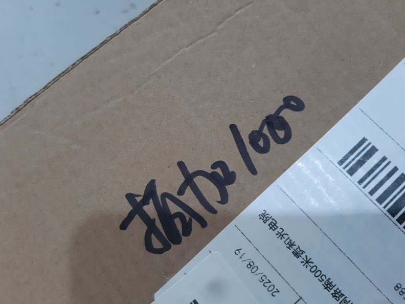 검수사진