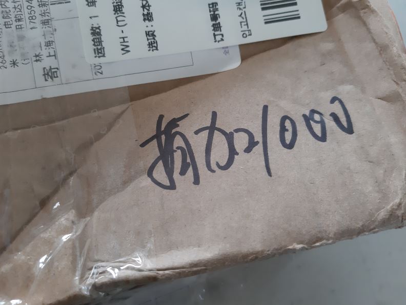 검수사진