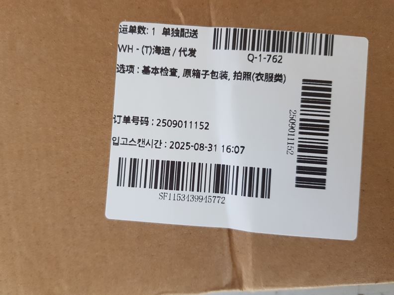 검수사진