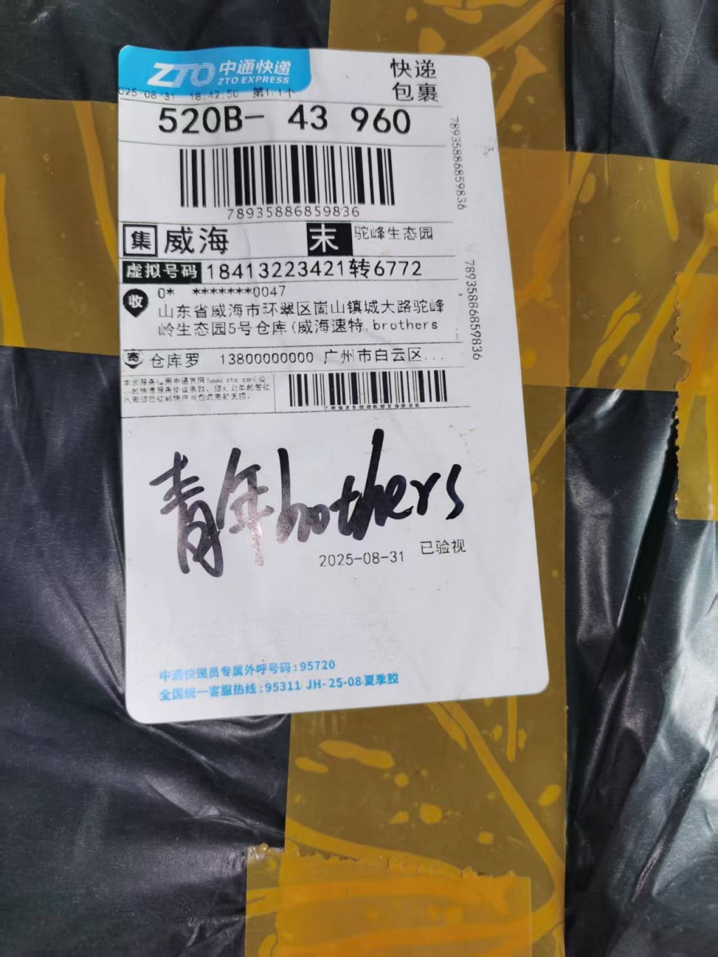 검수사진