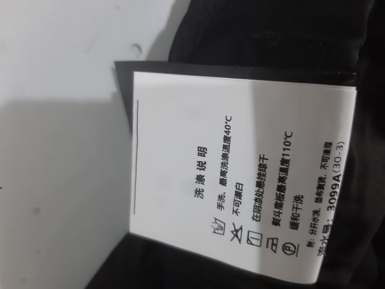 검수사진