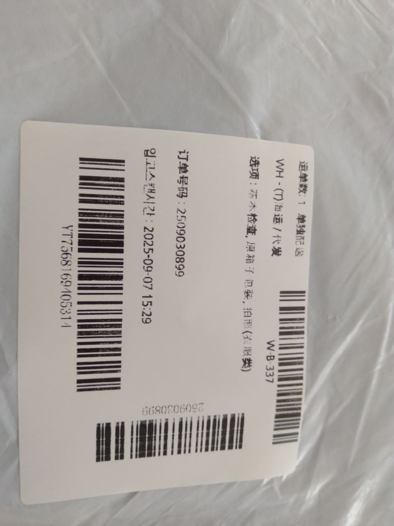 검수사진