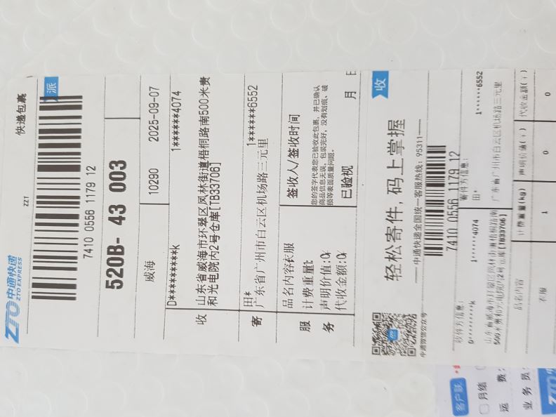검수사진