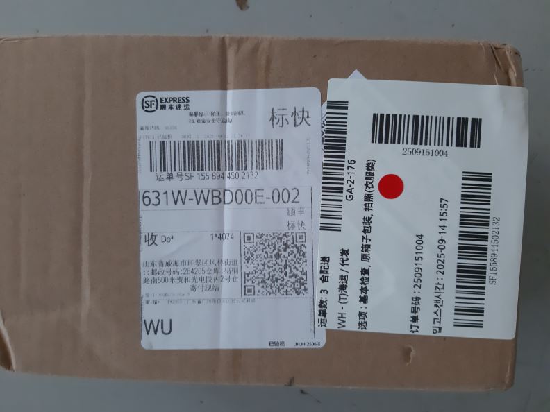 검수사진