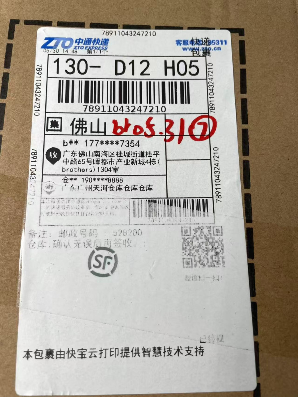 검수사진