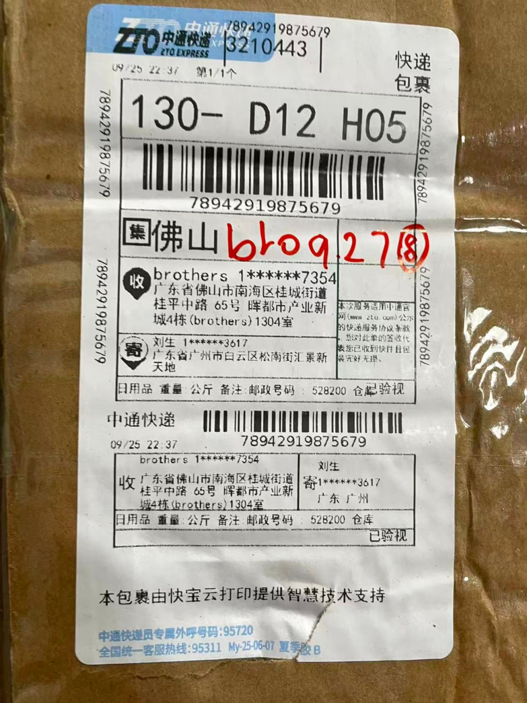 검수사진