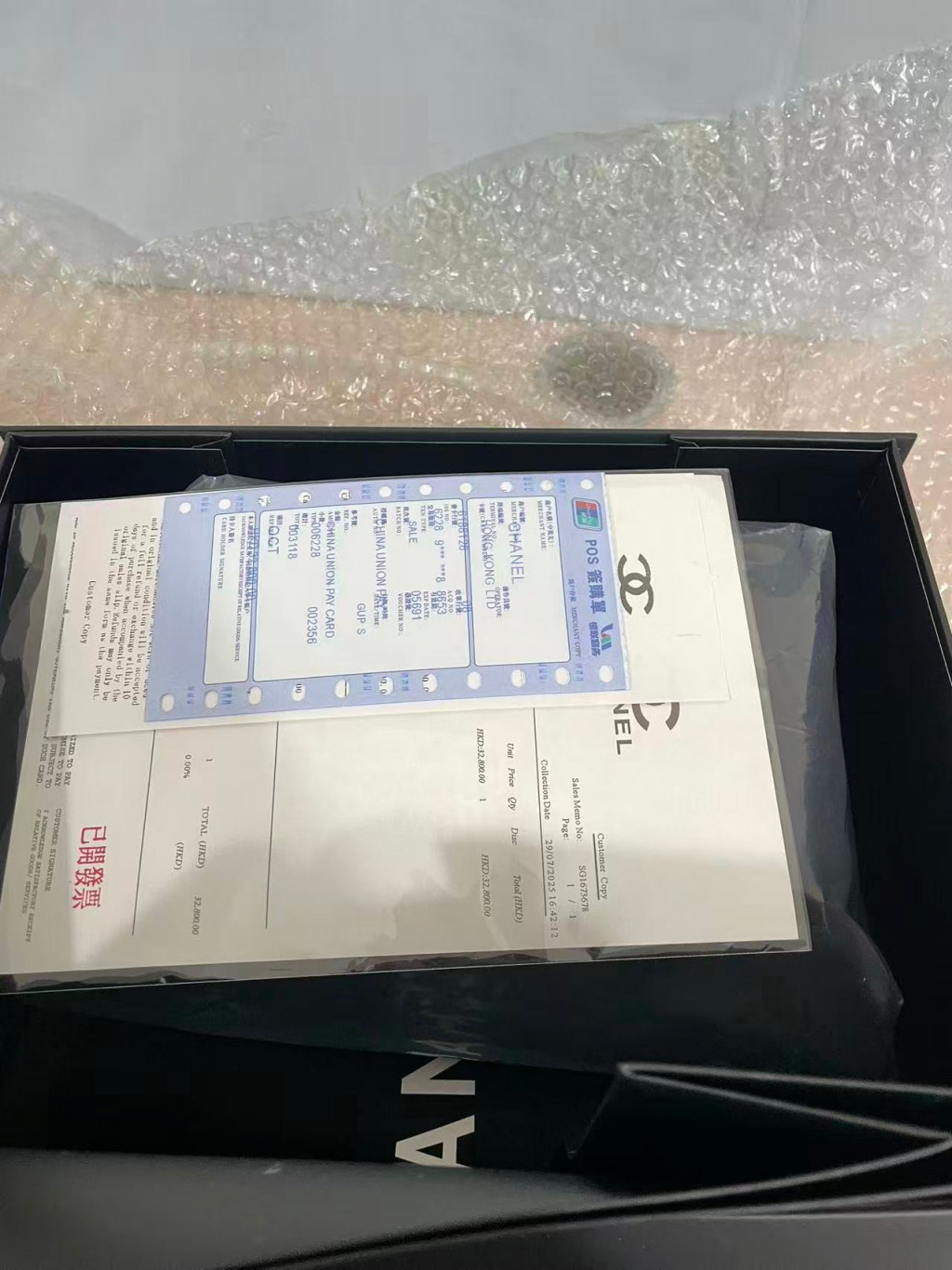 검수사진